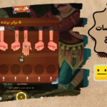 مدیریت احساسات در گل یا پوچ